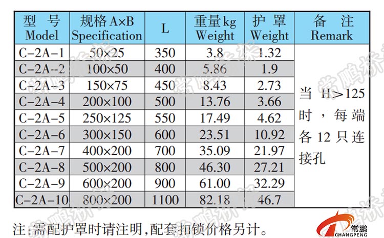 桥架扁形水平等径弯通 桥架扁形水平等径弯通