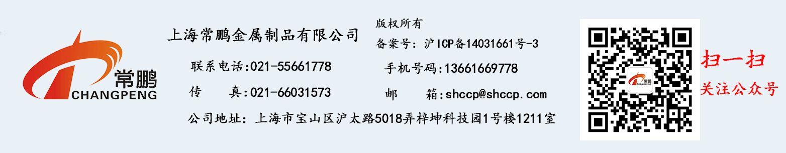 镀锌网格桥架50*50mm